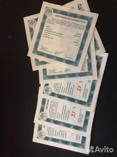Сертификаты на монеты серебро 1,2,3 рубля