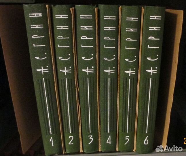 А. С. Грин. Собрание сочинений в 6 томах