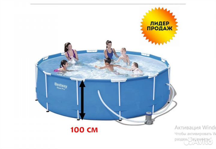 Каркасный бассейн Bestway 305 х 100 с фильтр-насос