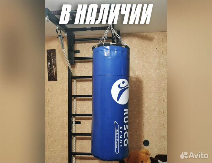 Мешок боксёрский D5