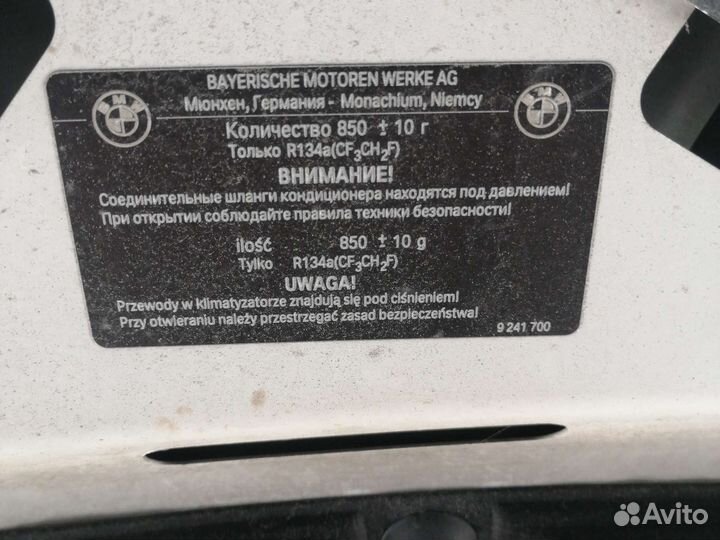 Капот белый BMW 5-series F10