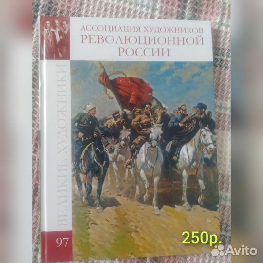 Книги по живописи