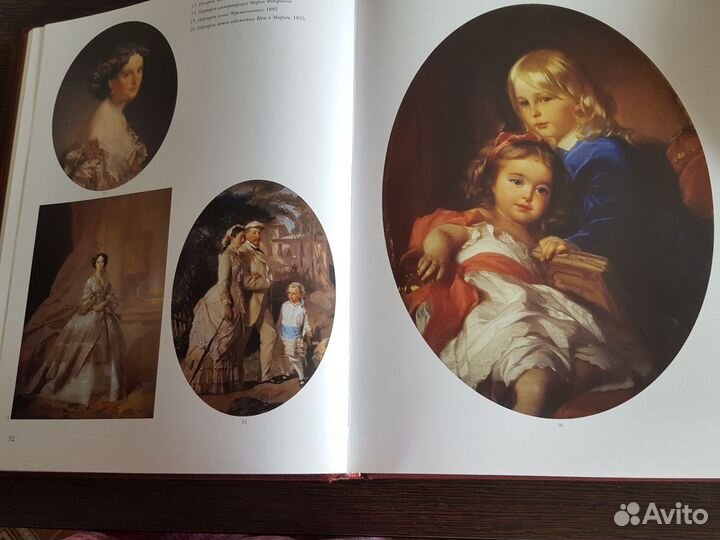 Забытые имена Русская живопись 19 века Белый Город