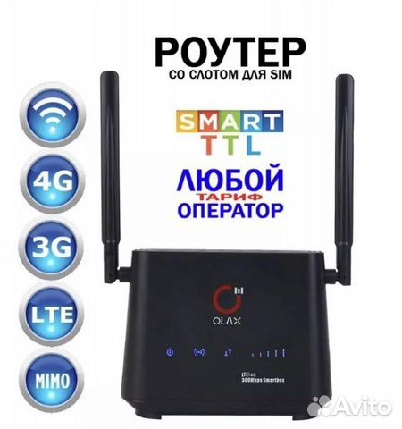 Роутер 4G olax AX9 PRO Cat.4