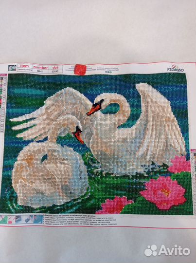 Картина из бисера