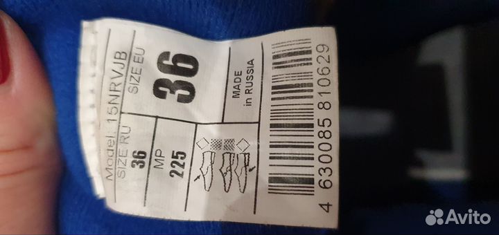 Лыжные ботинки