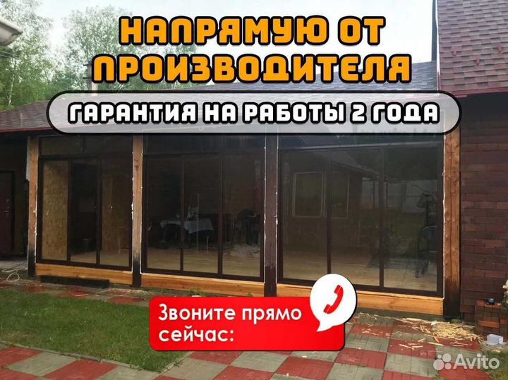 Окна пластиковые от производителя