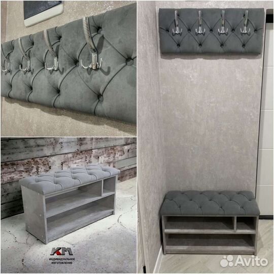 Обувница+вешалка 80см