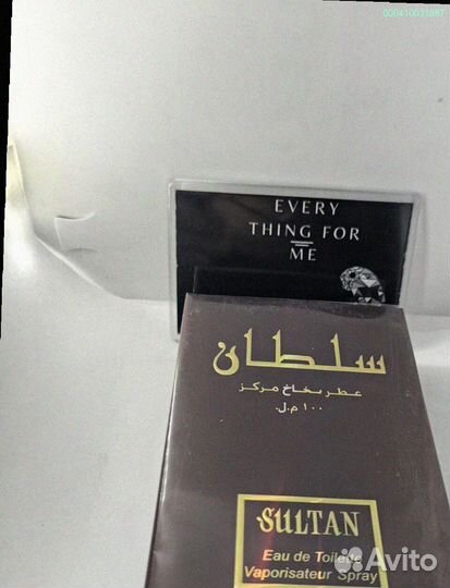 Арабский парфюм Sultan 100 мл (Арт.42402)