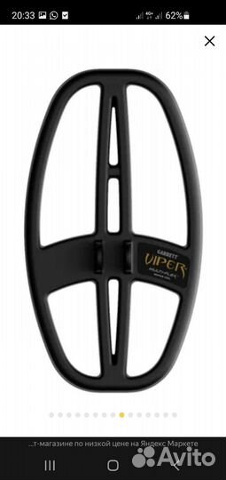 Металлоискатель Гаррет Апекс новый в упаковке