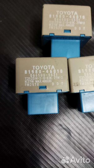 Реле для Toyota 81980-46010 8198046010