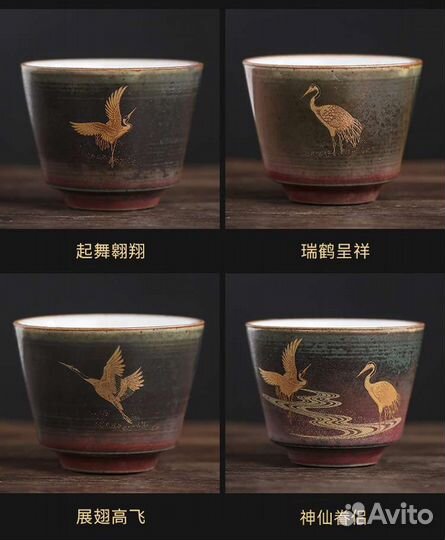 Подарочный набор пиал