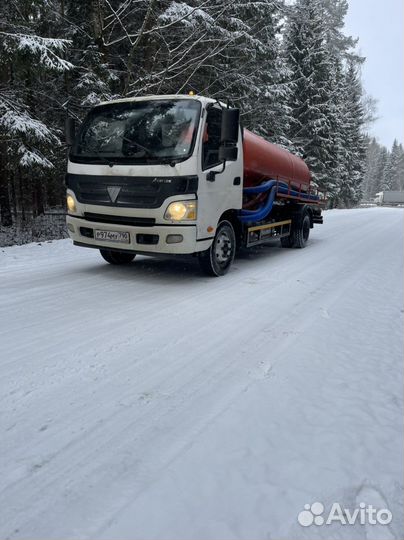 Водитель категории с