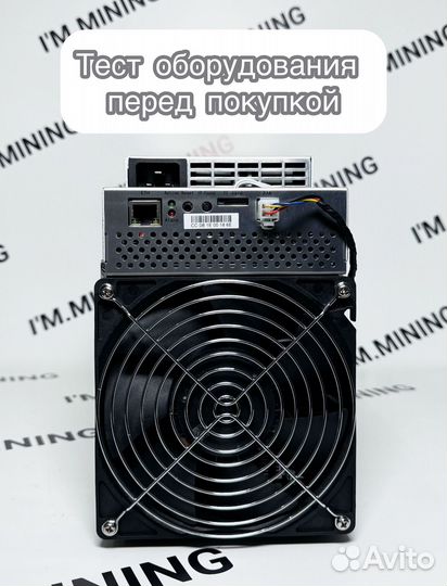 Whatsminer M30S 88Th Б/У