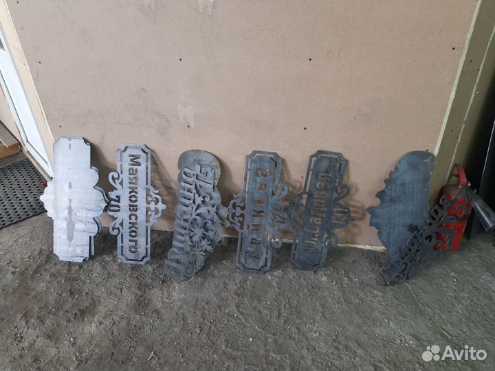 Плазменная резка металла