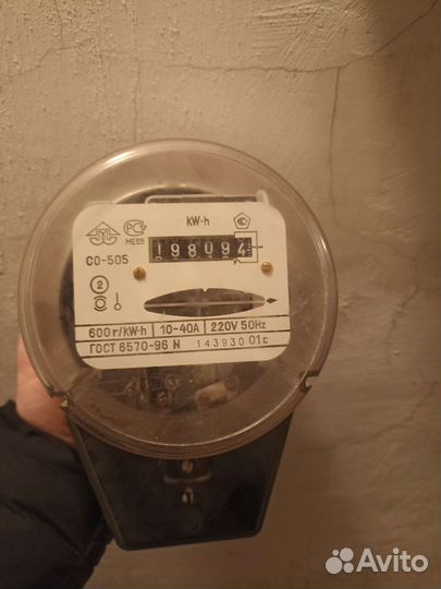 Счетчик электрический