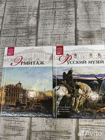 Великие музеи мира