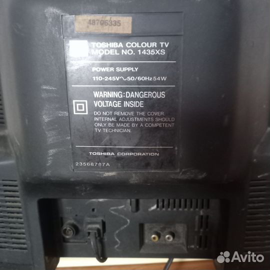 Телевизор бу