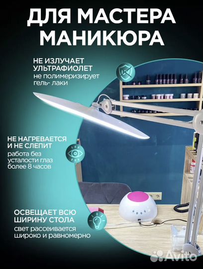 Бестеневая лампа