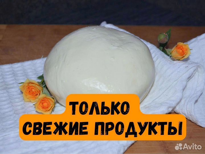 Сыр сулугуни