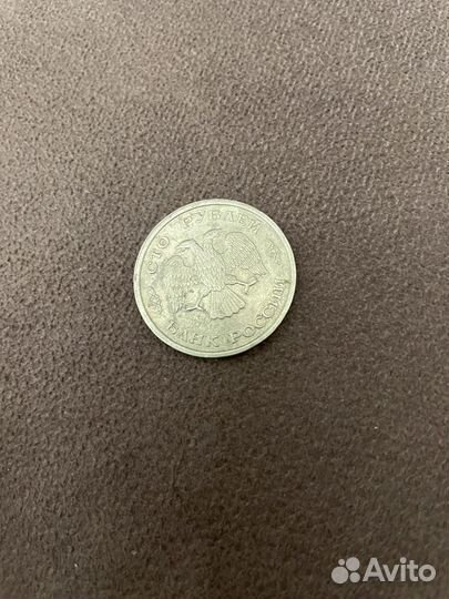 Монета 100 рублей 1993 г