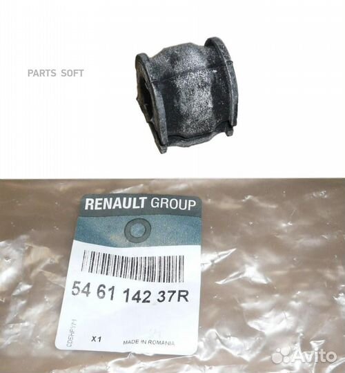 Renault 546114237R Втулка стабилизатора перед