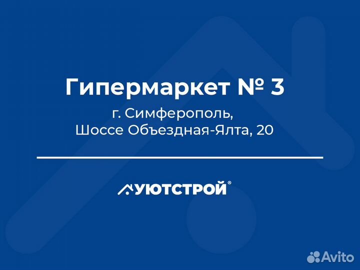 Комплектовщик / Сборщик интернет-заказов