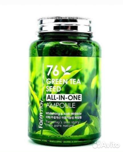 Farm Stay Многофункциональная сыворотка