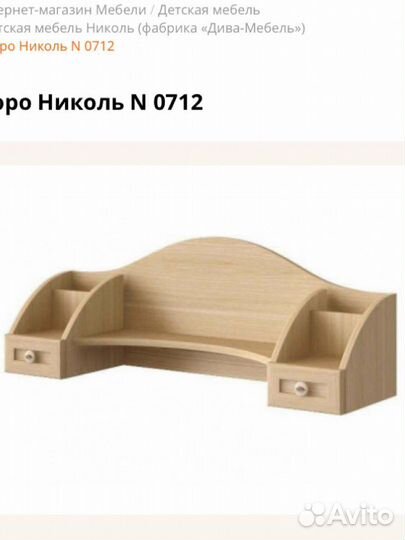 Мебель из комнаты для девочки