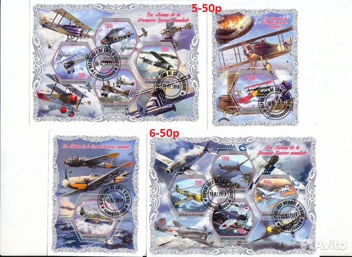 Марки авиация