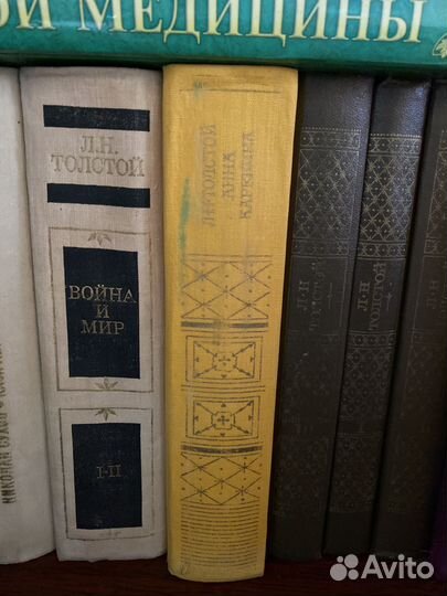 Книги классика и не только