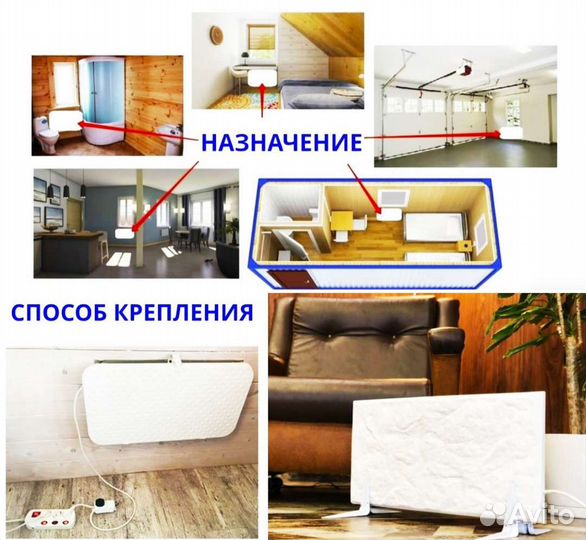 Обогреватель кварцевый Теплоэконом 300 Вт