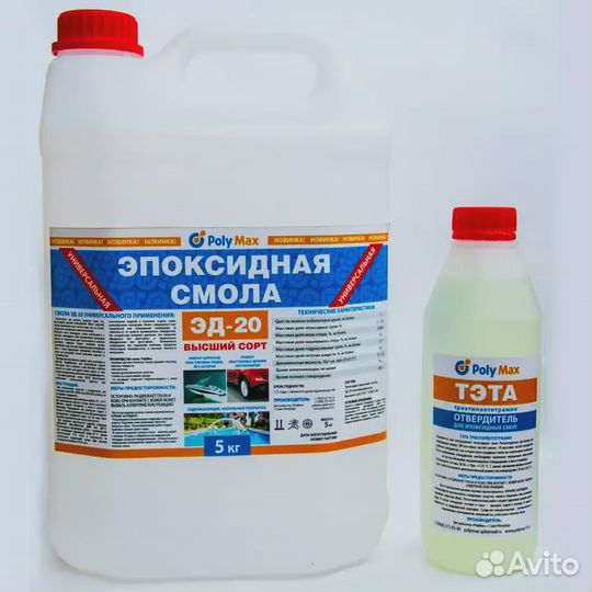 Клей