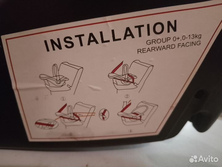 Автолюлька от 0