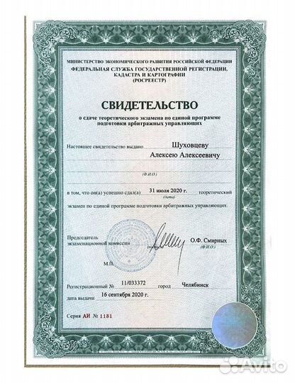 Банкротство физических лиц. Рассрочка и гарантия