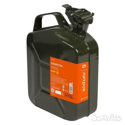 Канистра 5 л ГОСТ металлическая (acf-5g)