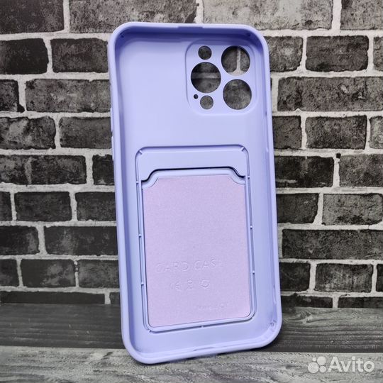 Чехол для iPhone 13 pro max с кармашком сиреневый