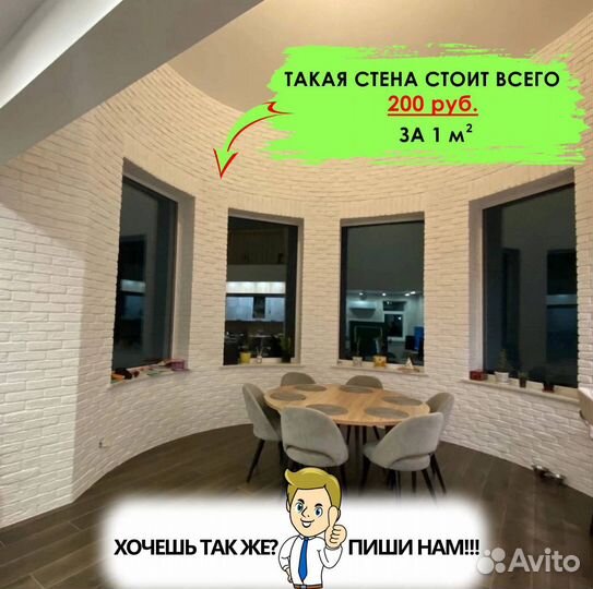 Гипсовая плитка Кирпич декоративный