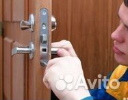 Мастер по дверным замкам. Вскрытие, замена, врезка