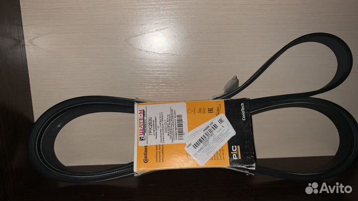Ремень приводной поликлиновой