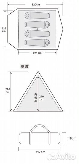 Палатка 4 местная автоматическая