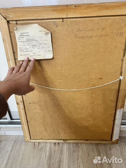 Картина пейжаз 