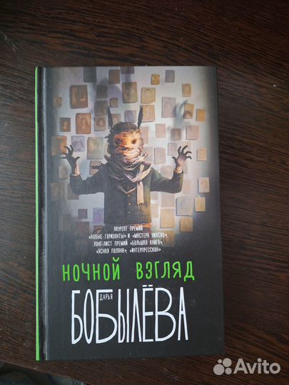 Книги б/у