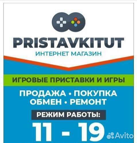 Джойстик PS4 новый оригинальный белый