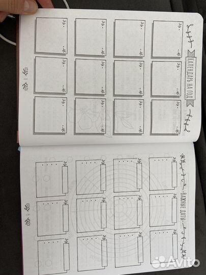 Еженедельник точкабук