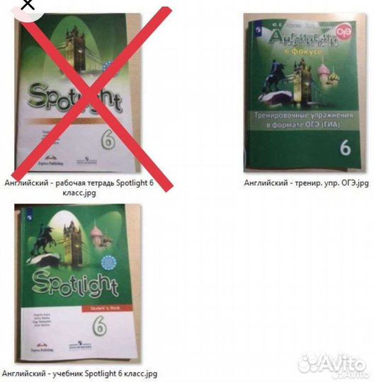 Учебники за 6 класс