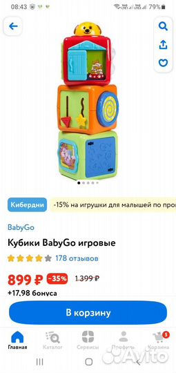 Кубики и шнуровкв