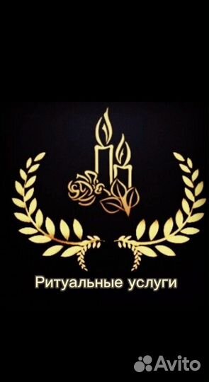 Работы на кладбище