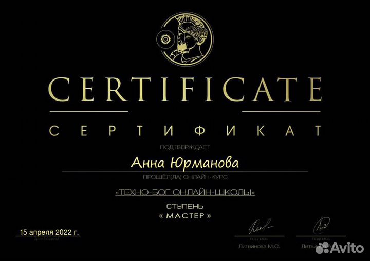 Технический специалист онлайн-школы