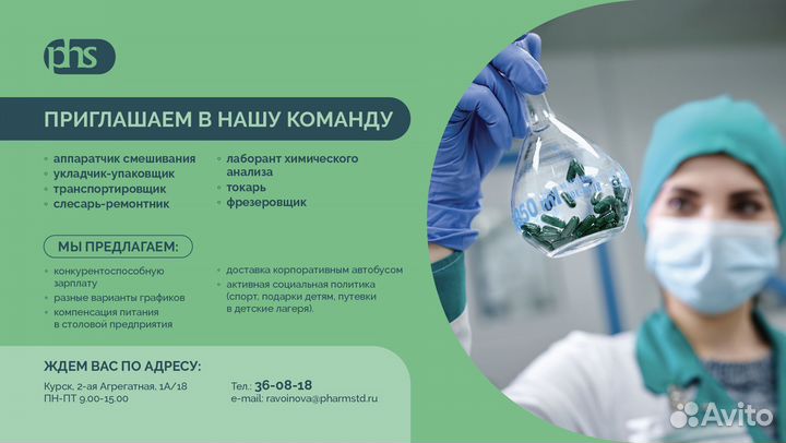 Укладчик упаковщик